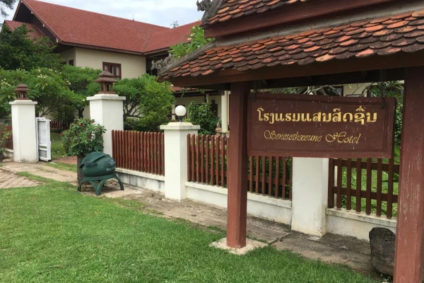Senesothxuen Hotel Senesothxuen Hotel