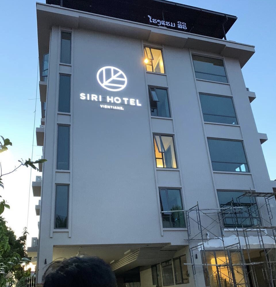 Siri Hotel Vientiane