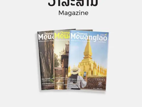 DiscoverLaosToday partners with Champa Meuanglao Magazine and RDK Group to create a Digital Archive for Tourism- related articles.