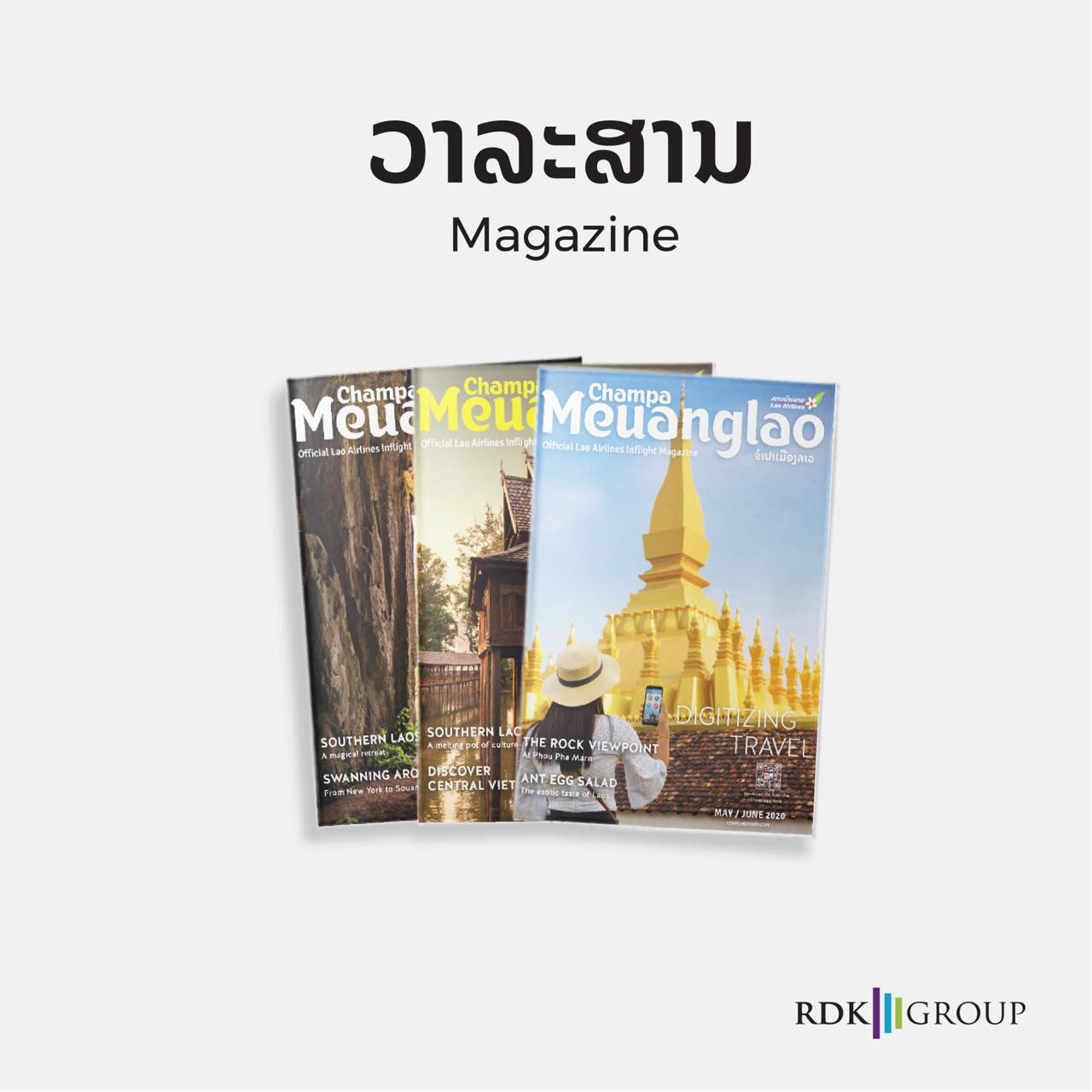 DiscoverLaosToday partners with Champa Meuanglao Magazine and RDK Group to create a Digital Archive for Tourism- related articles.