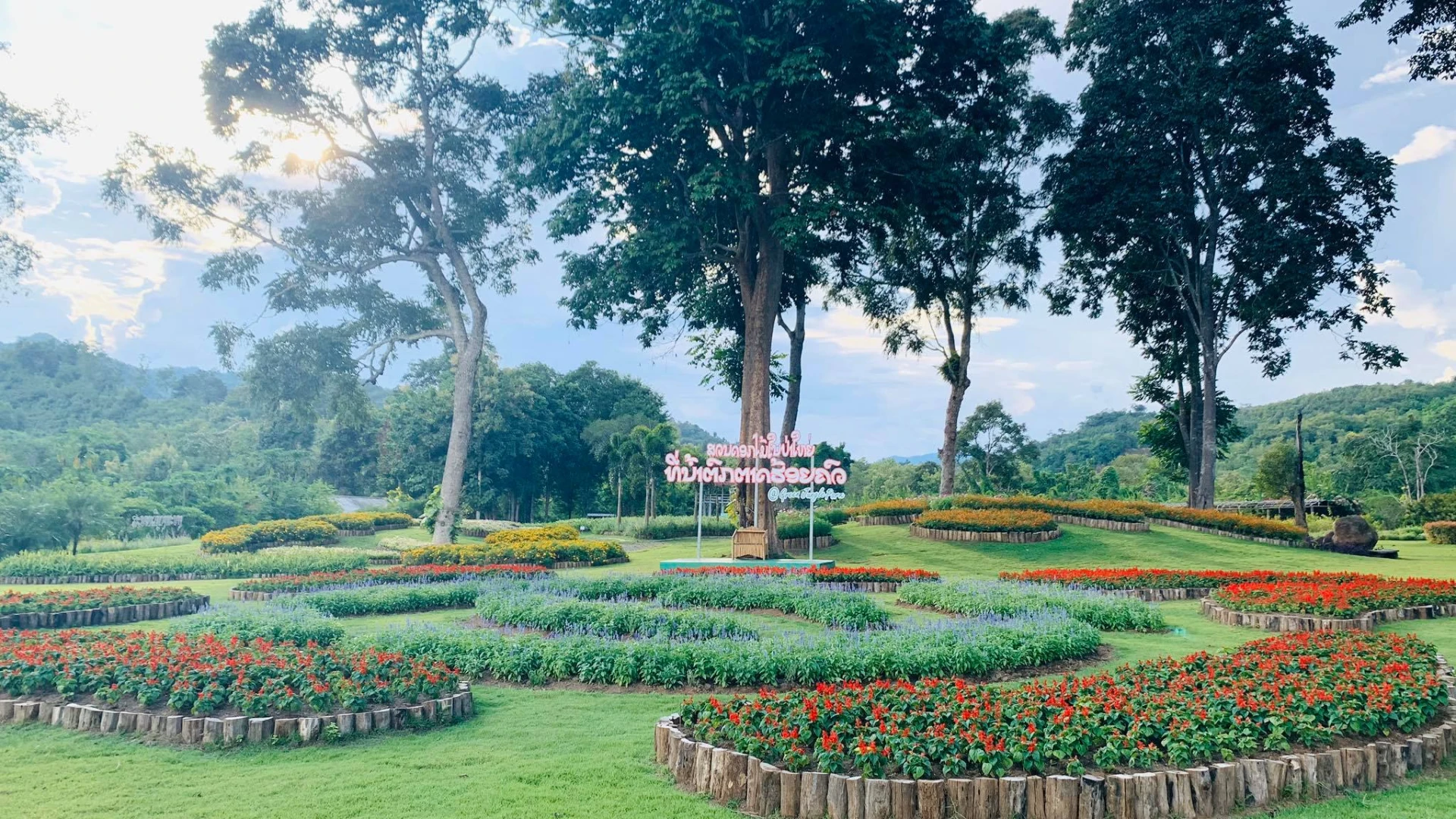 Tad Hoi Khua Garden