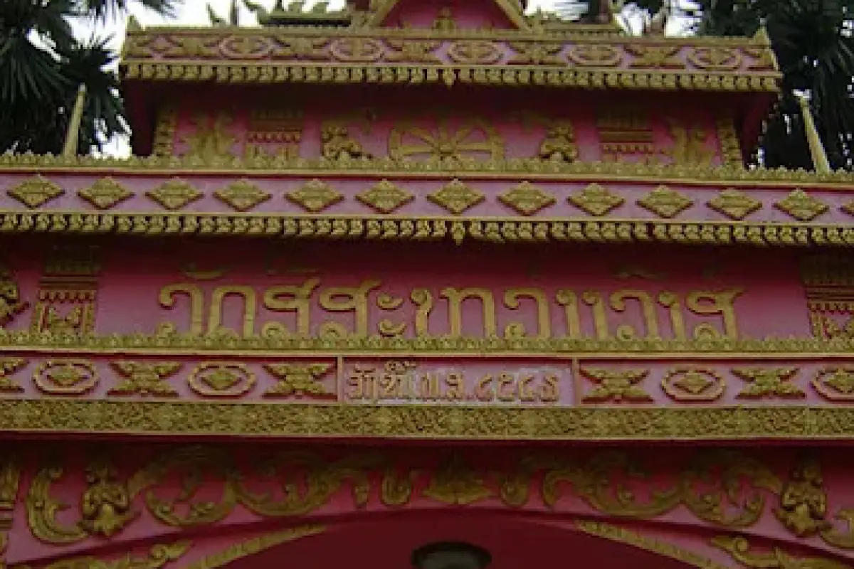 Wat Sisavangvong Temple