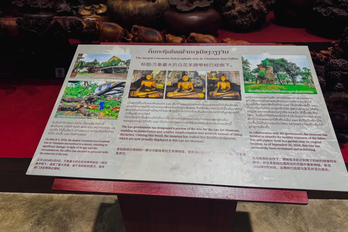 Lao Art Museum – A Cultural Landmark in Vientiane Lao Art Museum – A Cultural Landmark in Vientiane