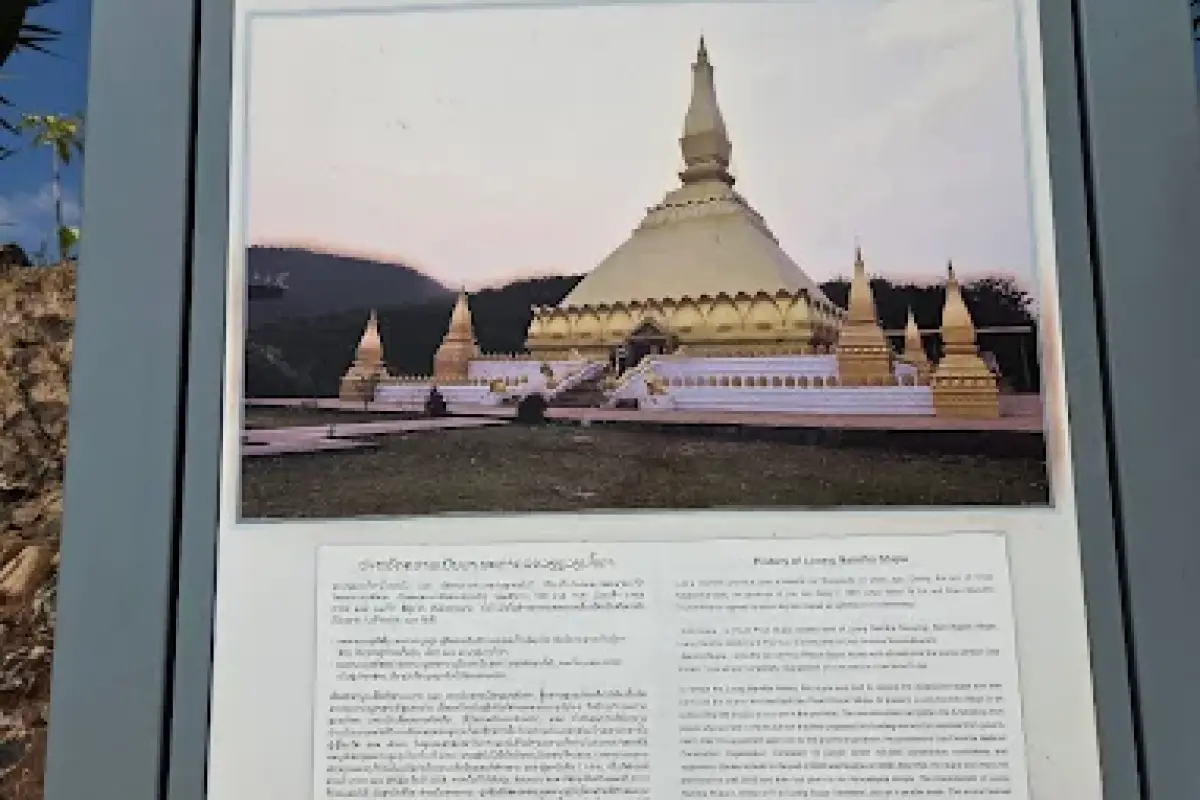 Luang Namtha Stupa