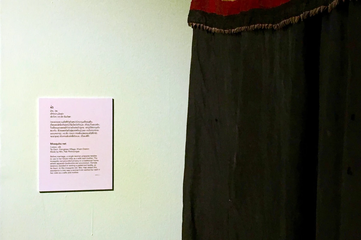 พิพิธภัณฑ์จังหวัดเชียงขวาง