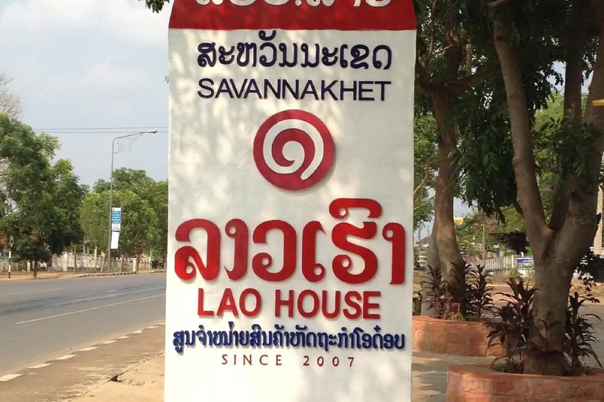 Lao House Shopping Center