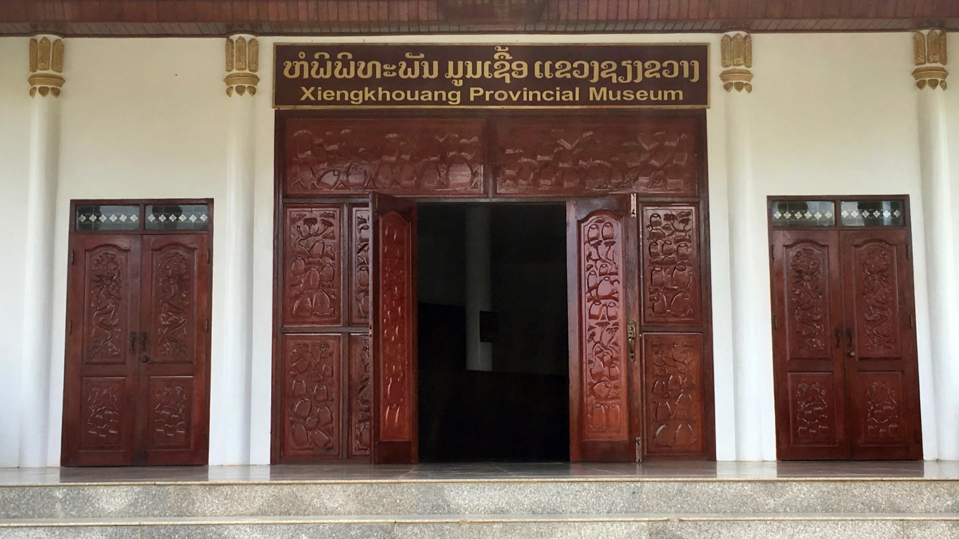 Xieng Khouang Provincial Museum
