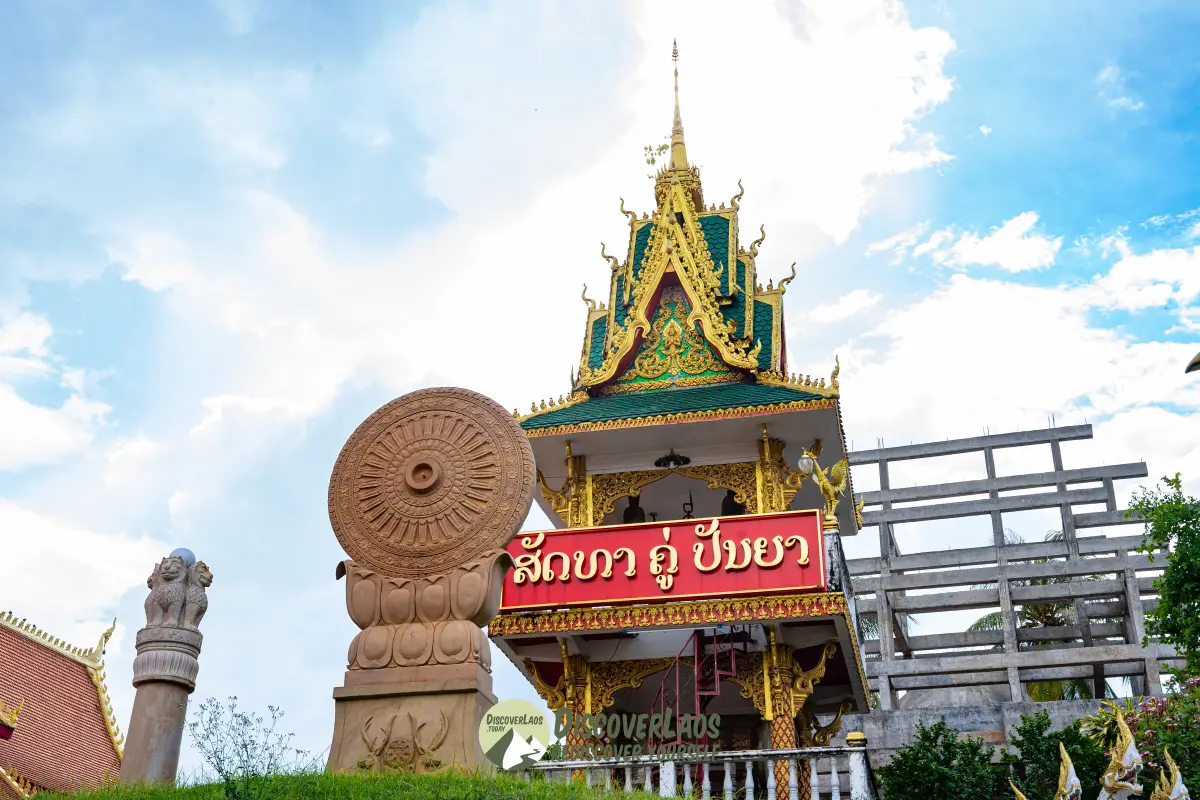 Wat Ong Teu Temple
