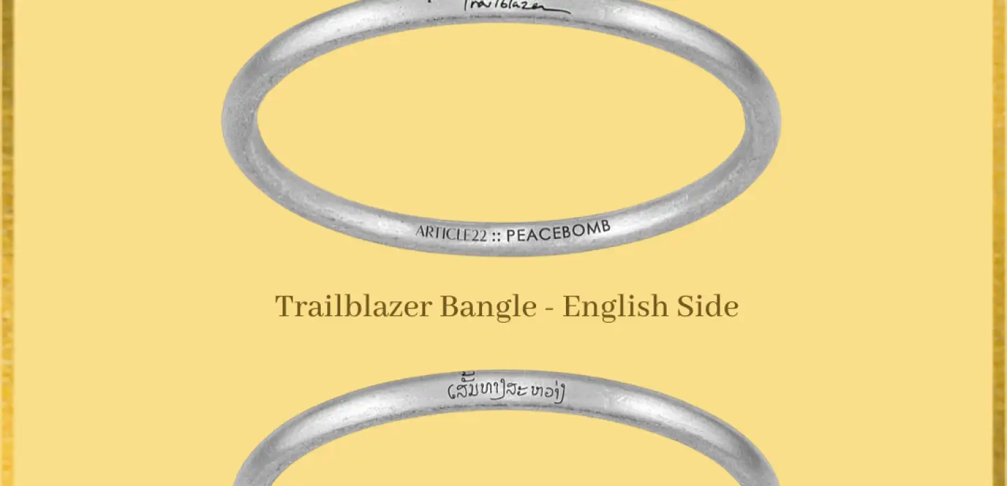 Trailblazer